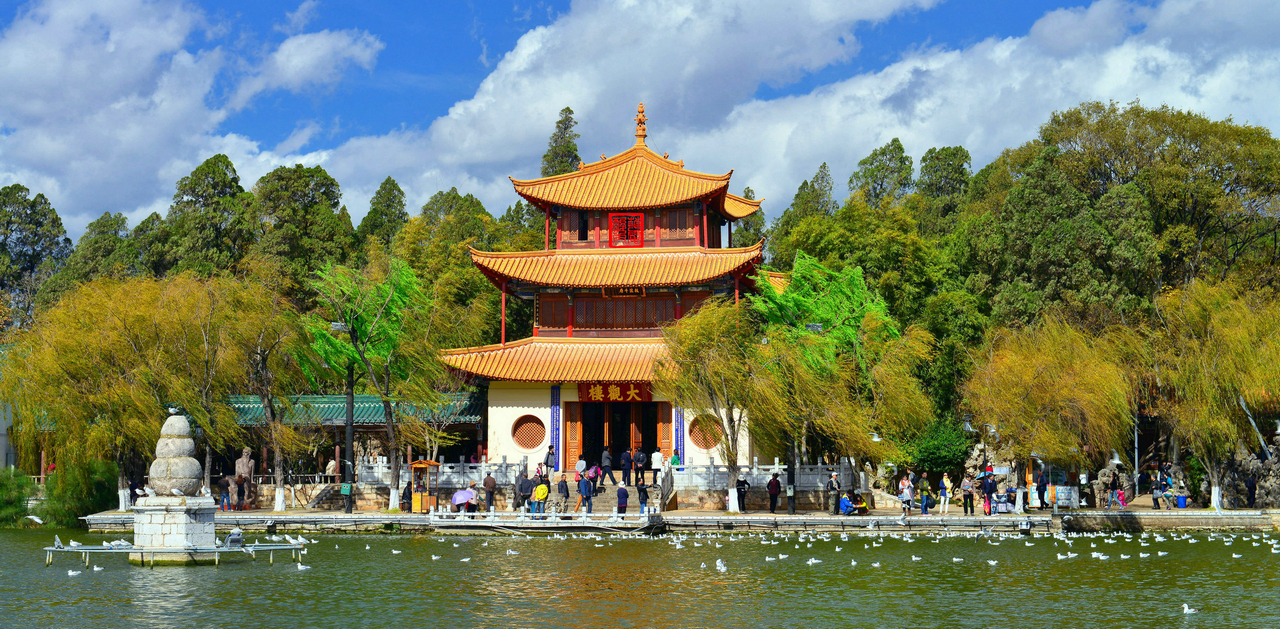 Công Viên Đại Quan Lầu