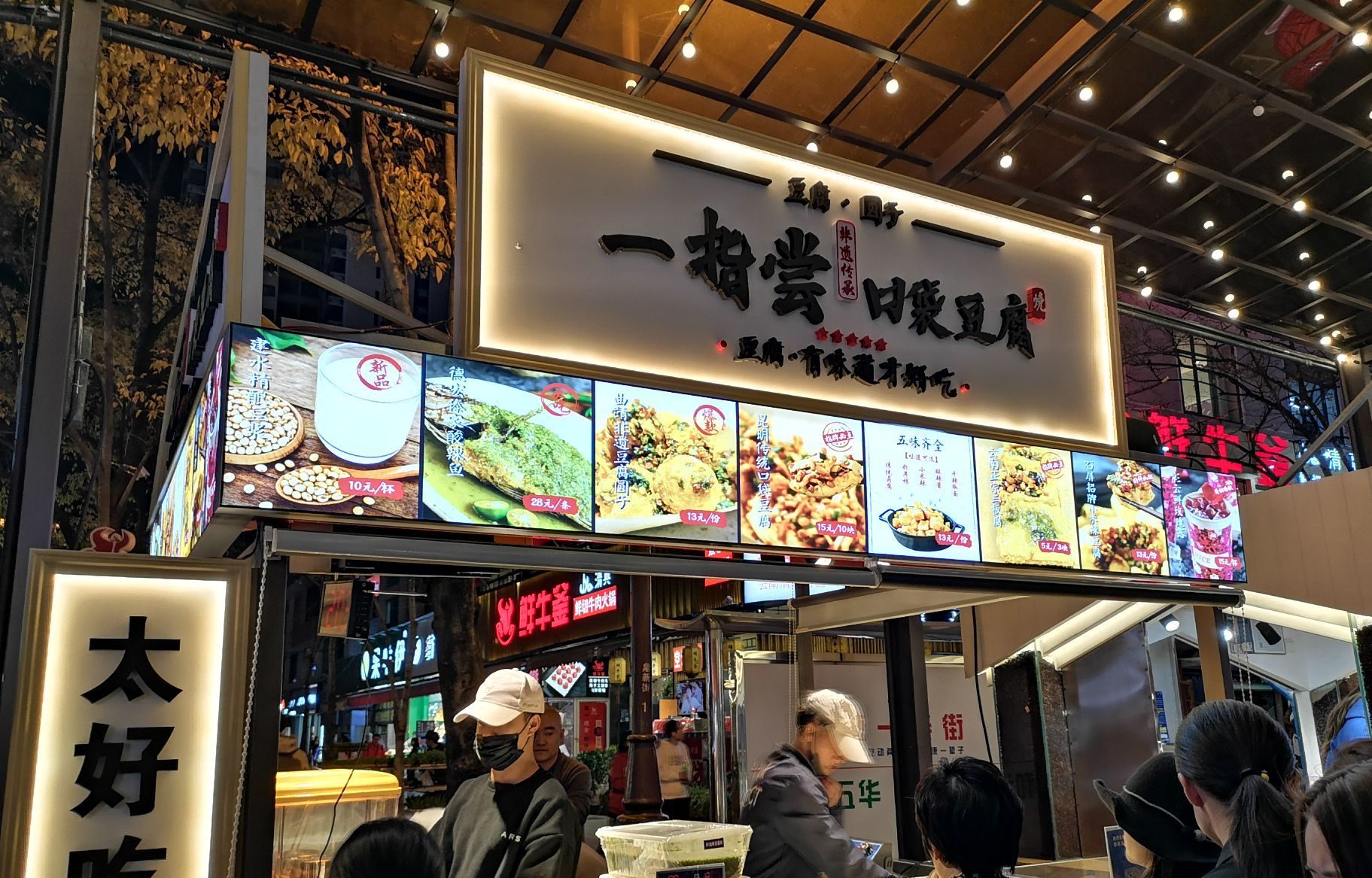 Phố Đi Bộ Nam Cường